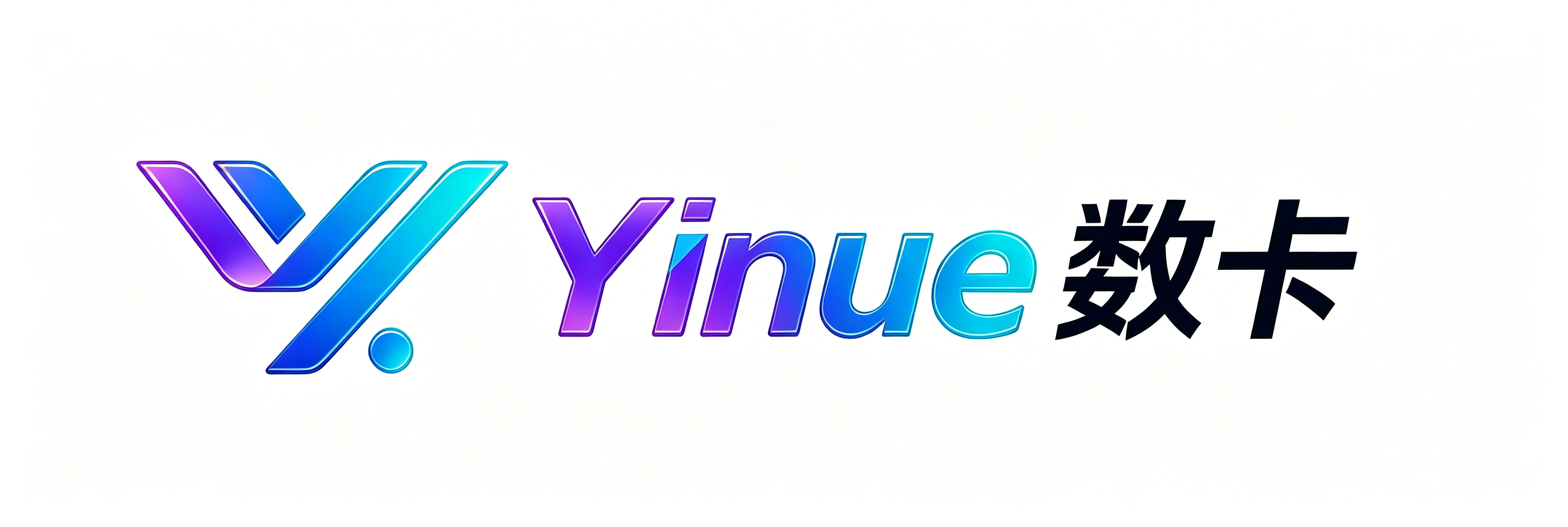 Yinue数卡LOGO