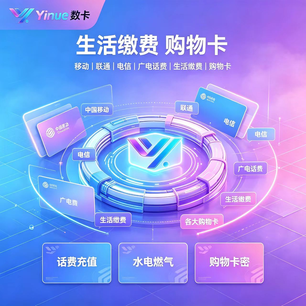 卡片2