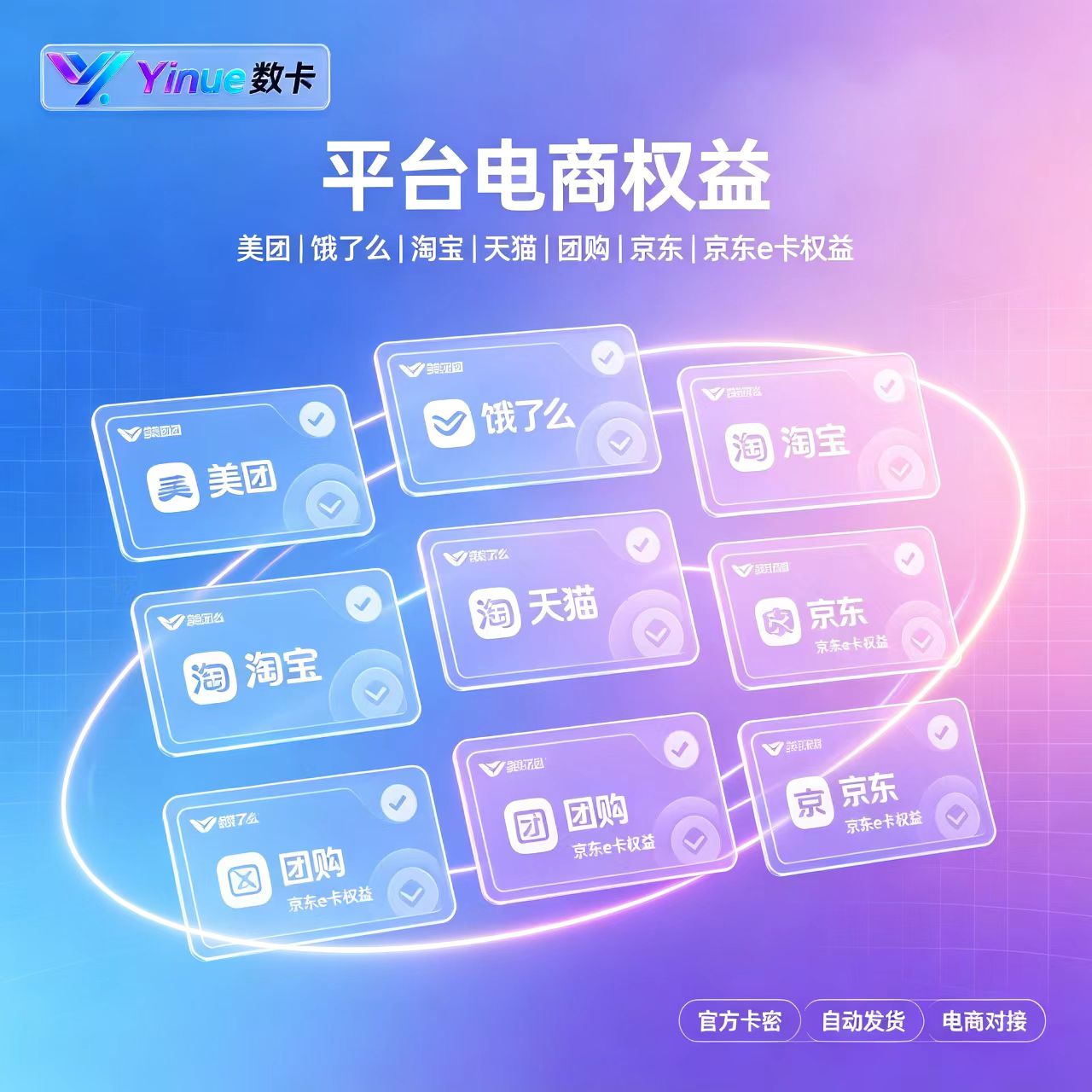 卡片3